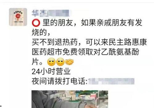 河南药业老板爆料视频,揭秘行业黑幕与内幕交易  第3张