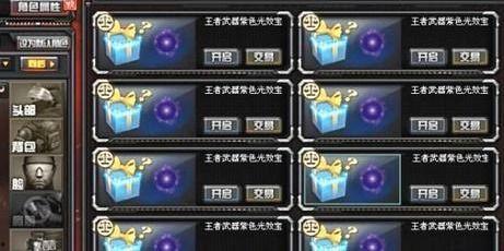 雷神王者爆料视频下载手机版,手机版全新玩法抢先看 第3张 雷神王者爆料视频下载手机版,手机版全新玩法抢先看 第3张